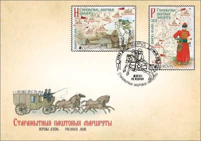 BELARUS FDC EUROPA