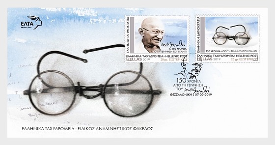 Greece Gandhi FDC