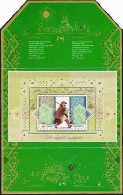 Ukraine EUROPA Booklet Full