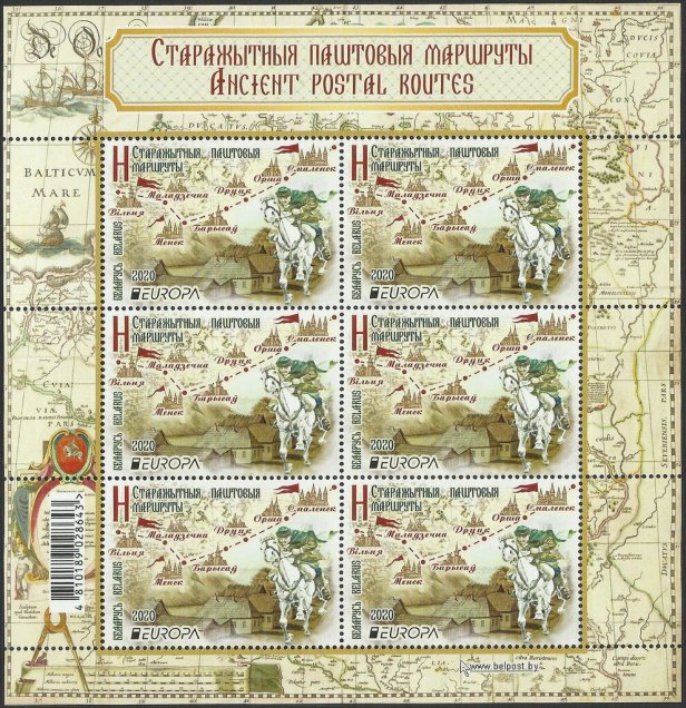 Belarus Sheet