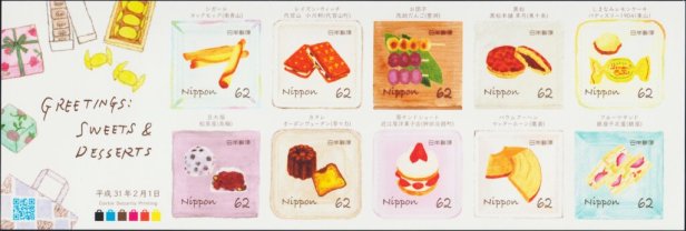 Japan Desserts