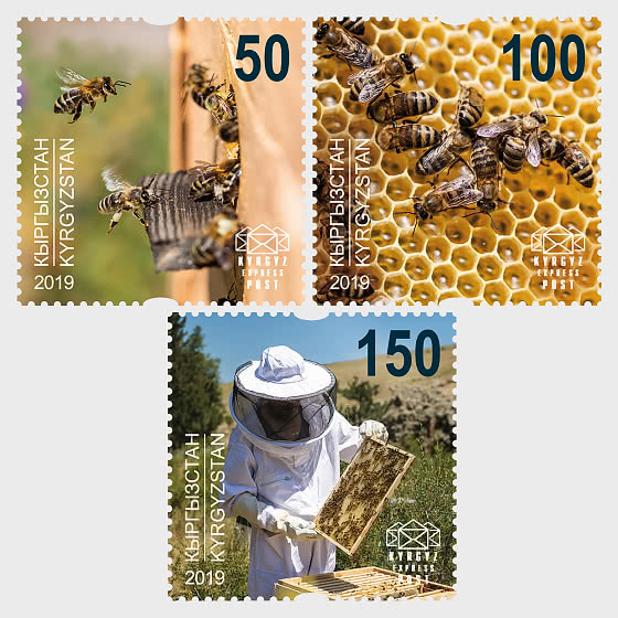 Kyrgyzstan honey stamps
