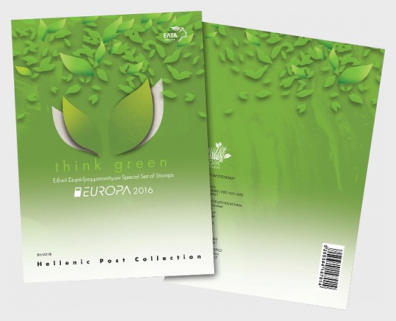 Greece Special Folder