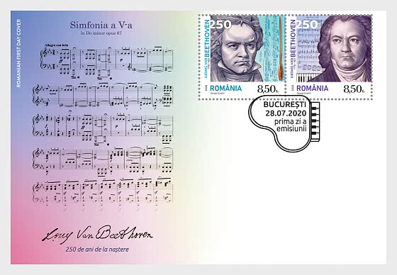 Romania Beethoven FDC