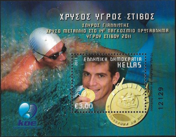 Spyros-Gianniotis---Gold-Medallist